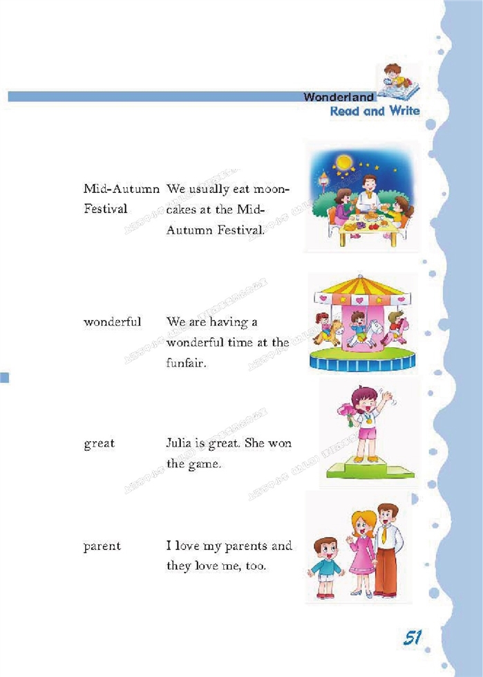 沪教版小学五年级英语上册（新世纪）mingmings …第2页
