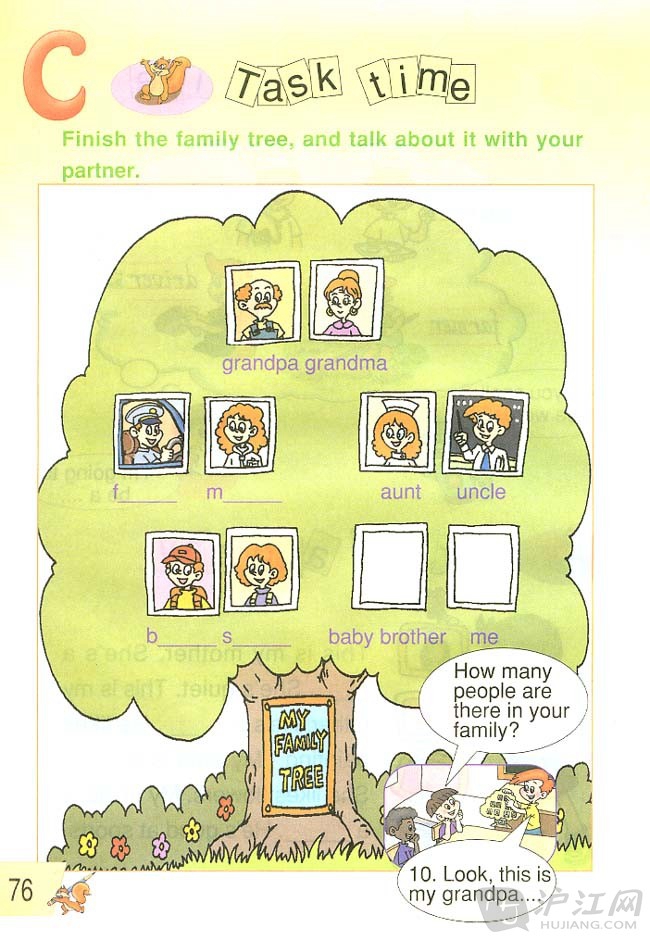 人教版小学四年级英语上册Unit 6 Mee…第7页