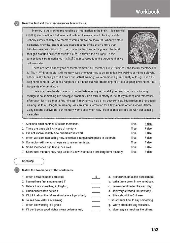 北师大版初中英语初三英语全册Workbook第5页