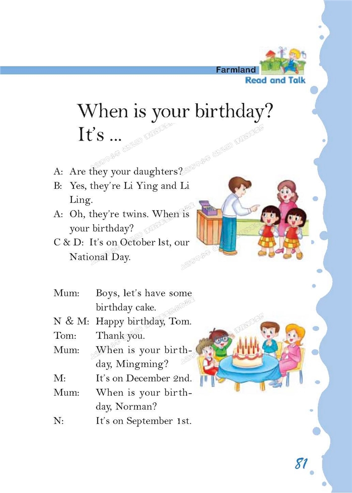 沪教版小学三年级英语上册（新世纪）calendar第4页