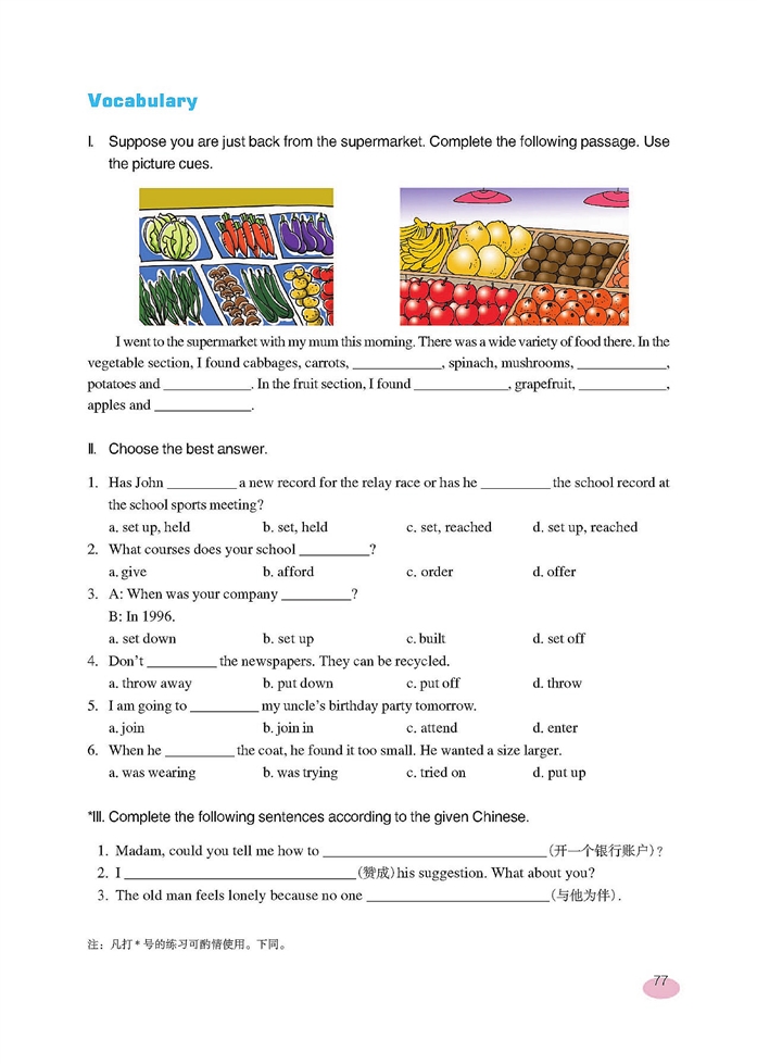 新世纪版初中英语初三英语下册Lesson One第4页