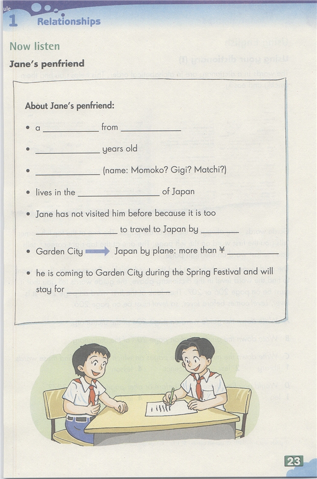 牛津上海版初中英语初一英语上册Friends from ot…第8页