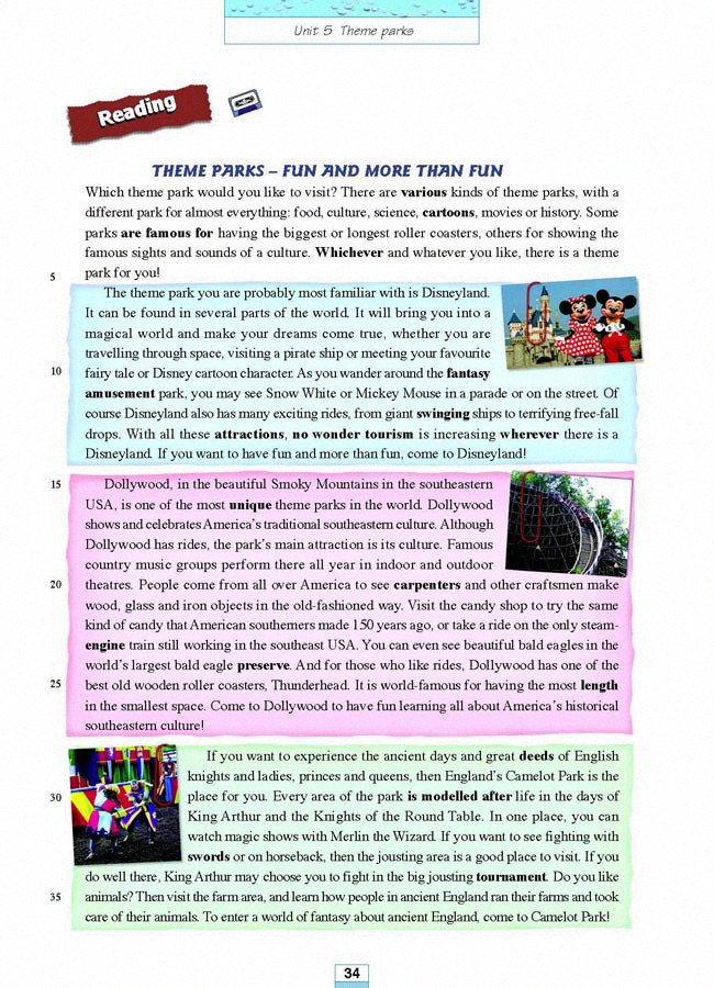 人教版高二英语必修四(2007)Unit 5 Theme parks第1页
