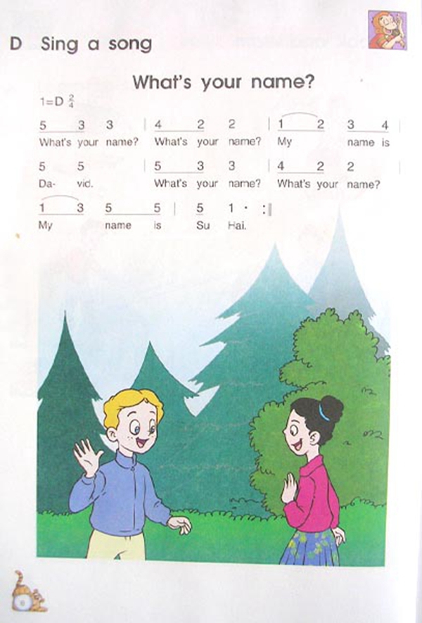 苏教版小学一年级英语下册Happy birt…第8页
