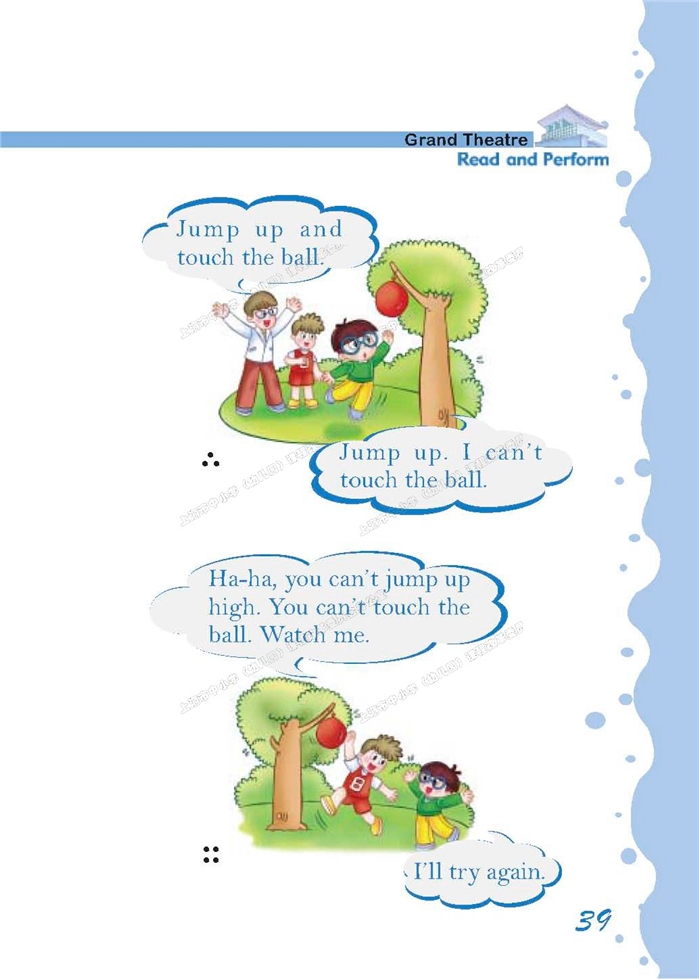 沪教版小学三年级英语上册（新世纪）mingming c…第0页