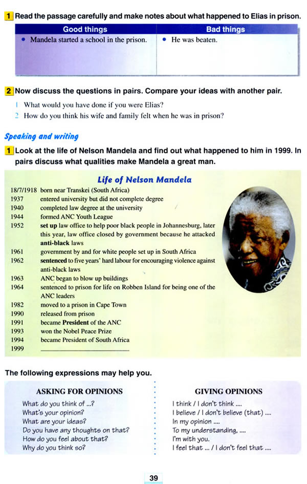 人教版高一英语必修一(2004)Unit 5 Nelson Mandela - a modern hero第6页