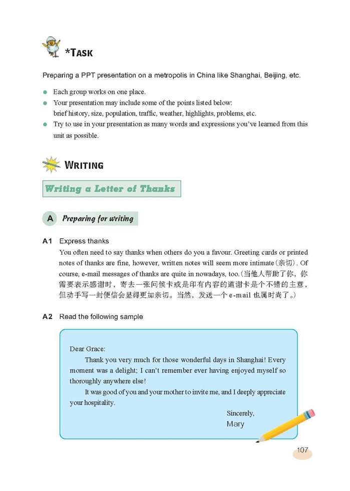 新世纪版高中高一英语上册Metropolises第11页