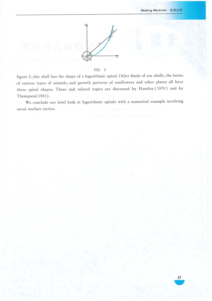 沪教版高中高三数学拓展2（理科）极坐标系第9页