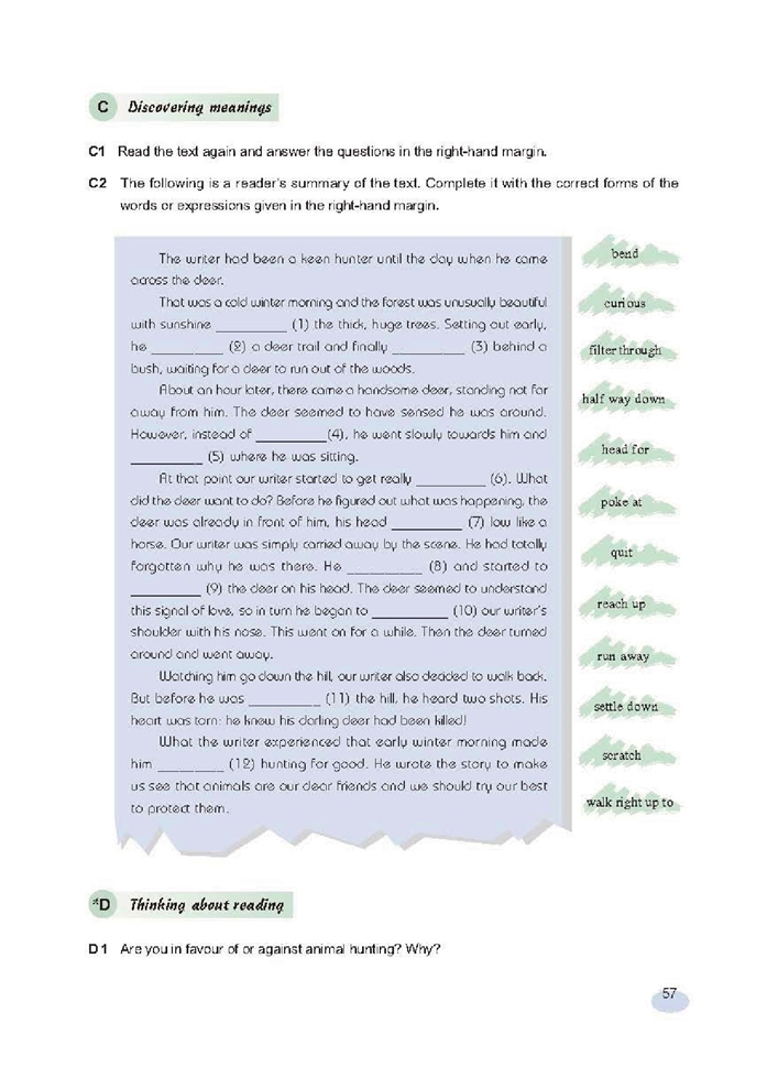 新世纪版高中高二英语上册Module thr…第4页