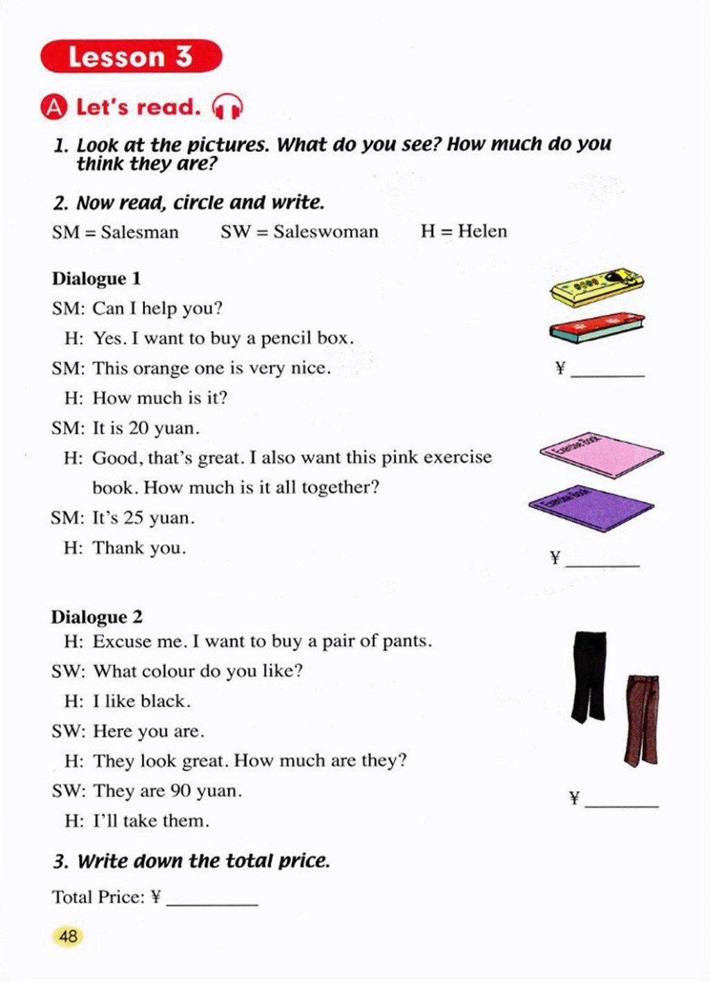 部编版五年级英语上册Lesson 1-3第3页