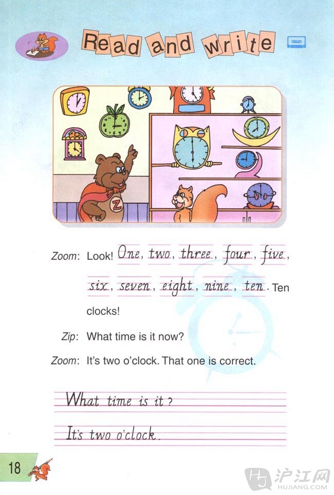 人教版小学四年级英语下册Unit 2  Wh…第3页