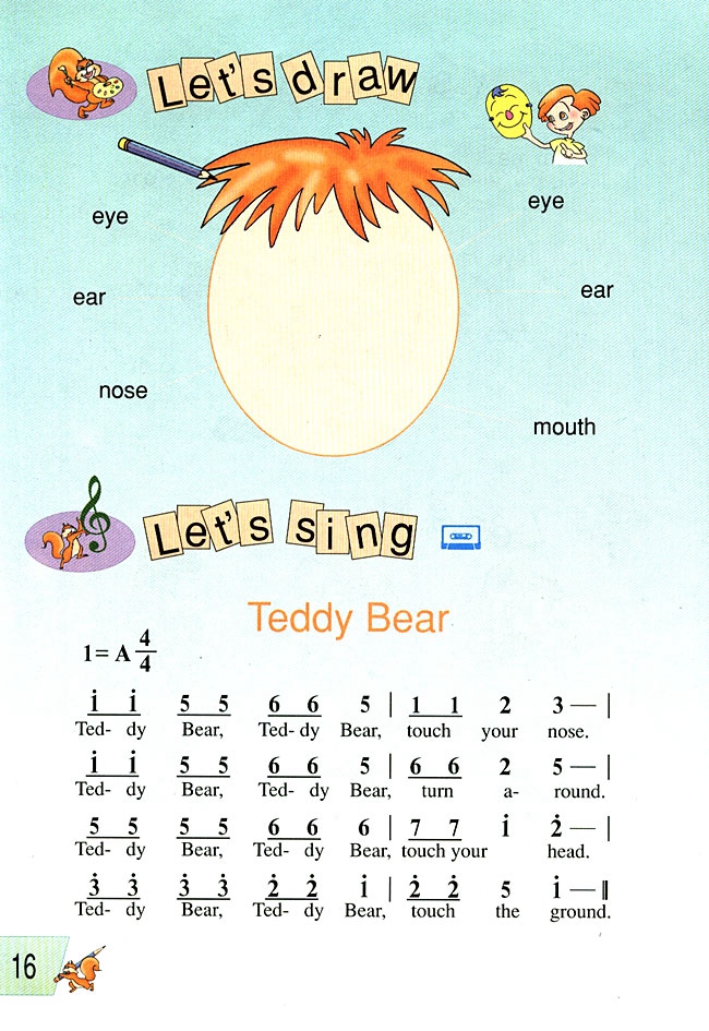 人教版小学三年级英语上册look at me第1页