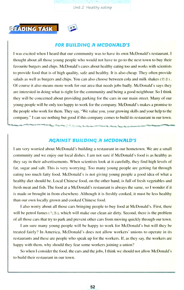 人教版高二英语必修三(2004)Unit 2 Healthy eating第4页
