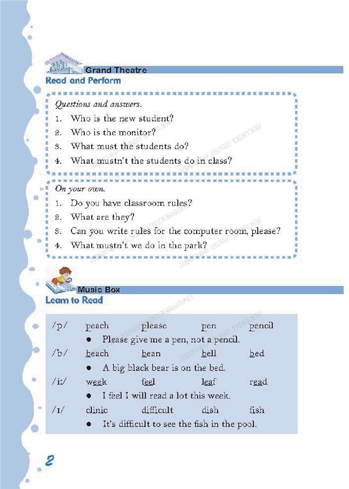 沪教版小学五年级英语上册（新世纪）school rul…第1页