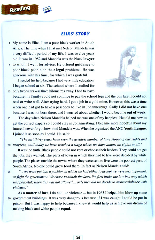 人教版高一英语必修一(2004)Unit 5 Nelson Mandela - a modern hero第1页