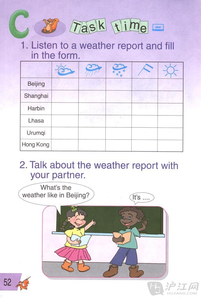 人教版小学四年级英语下册Unit 4  it…第7页