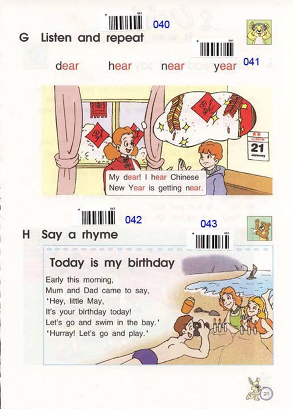 苏教版小学六年级英语上册Ben's birthday第8页