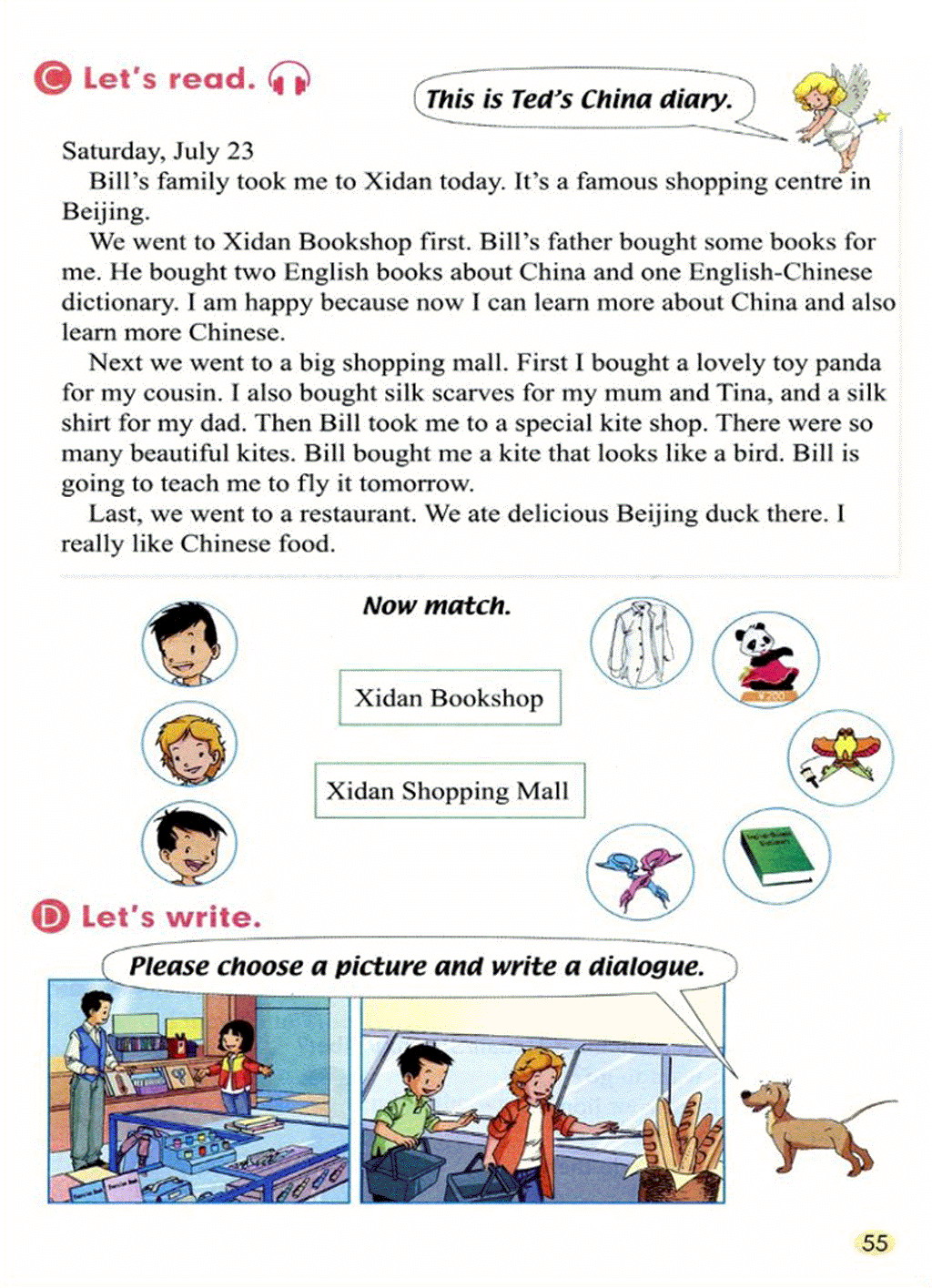 部编版六年级英语下册Lesson 1-3第3页