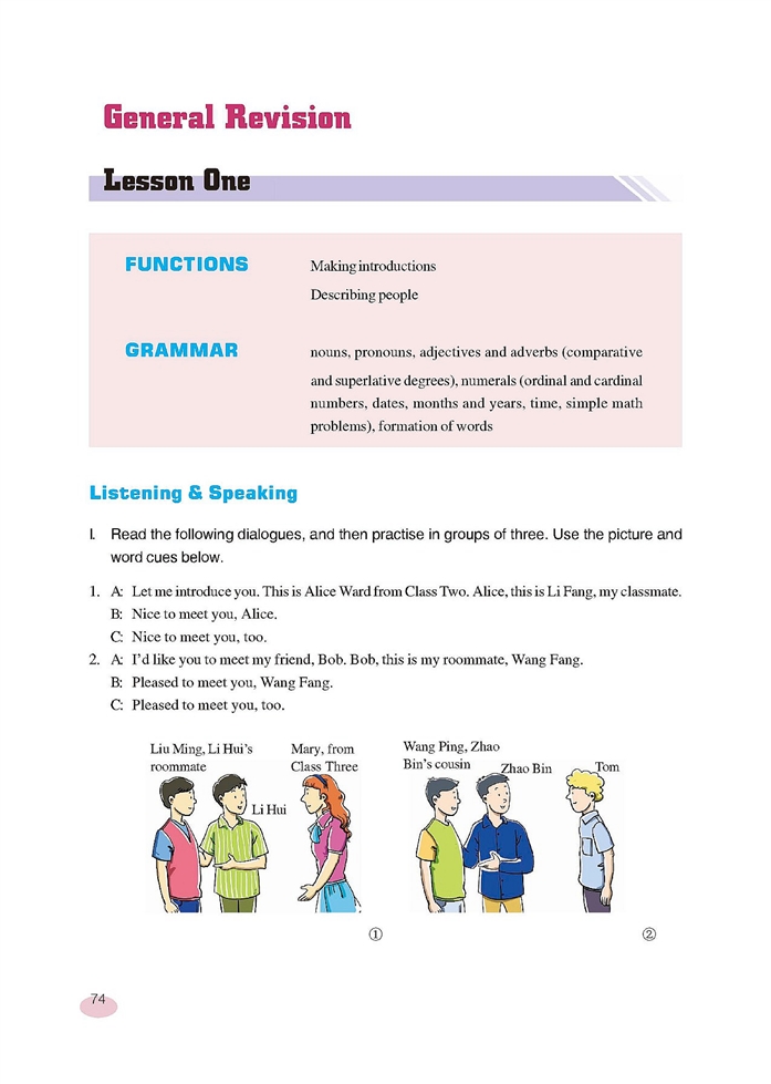 新世纪版初中英语初三英语下册Lesson One第0页