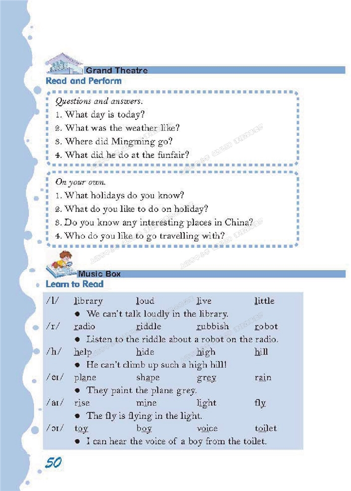 沪教版小学五年级英语上册（新世纪）mingmings …第1页