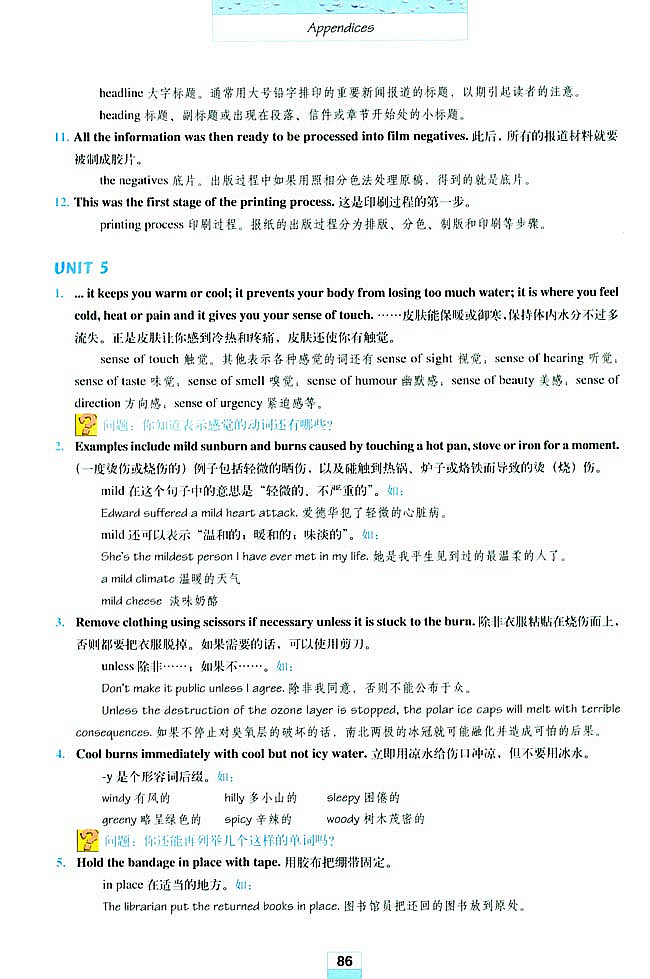 人教版高三英语必修五(2007)Notes to the texts(课文注释)第10页