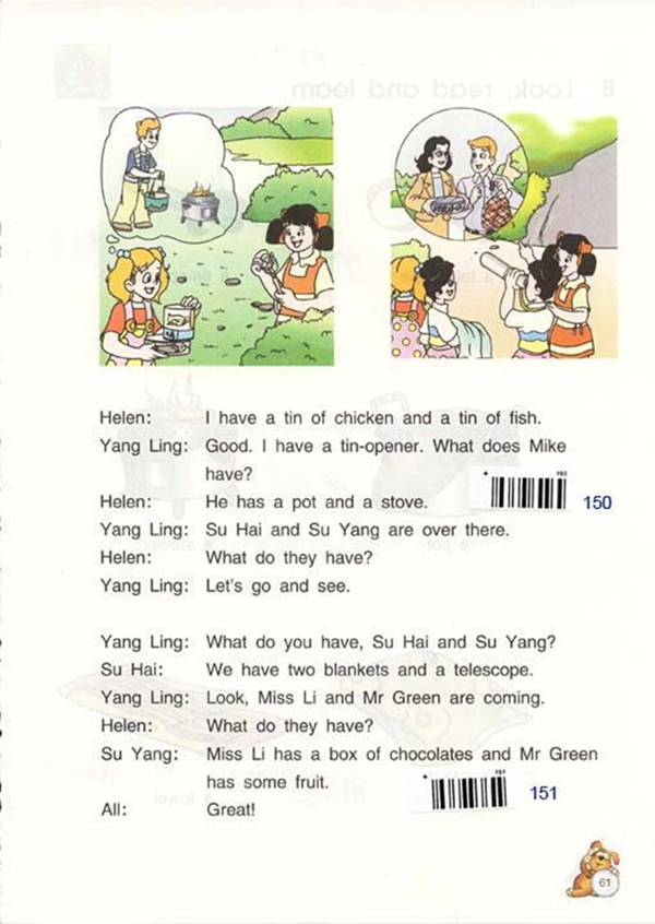 苏教版小学五年级英语上册A camping …第2页