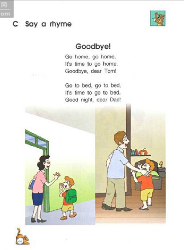 苏教版小学二年级英语下册Goodbye!第3页