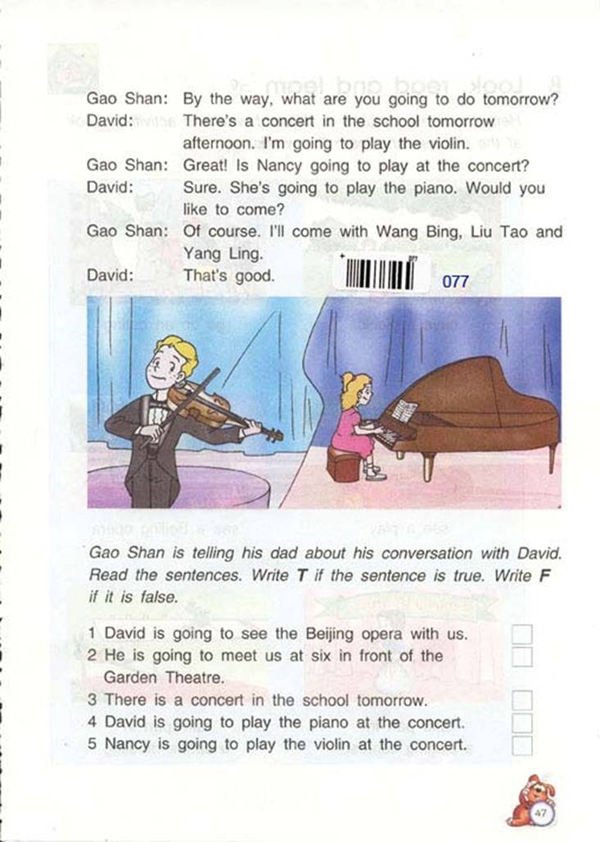 苏教版小学六年级英语下册Planning f…第2页