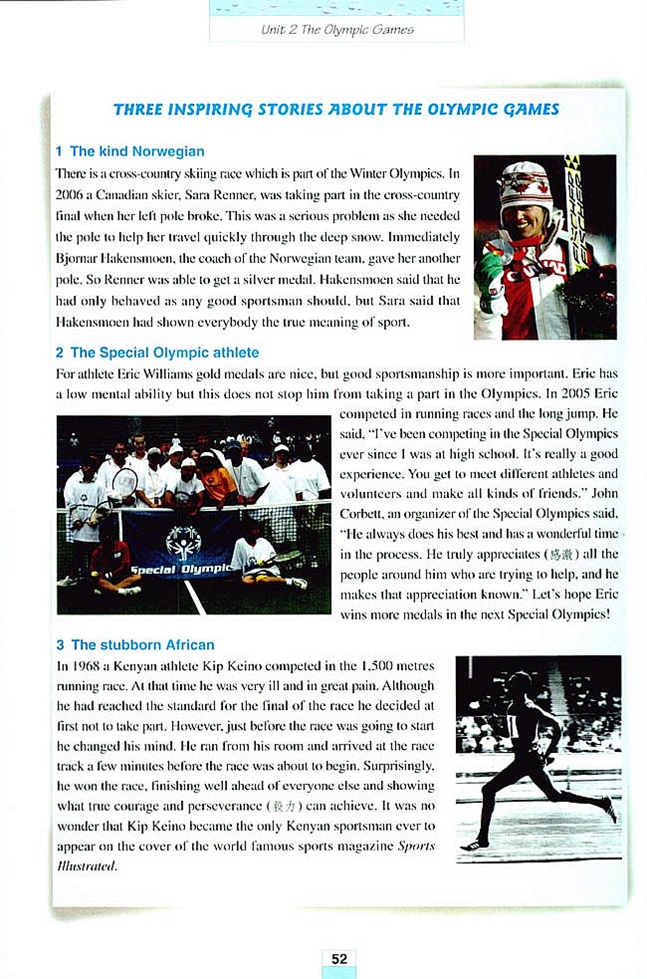 人教版高一英语必修二(2004)Unit 2 The Olympic Games第4页