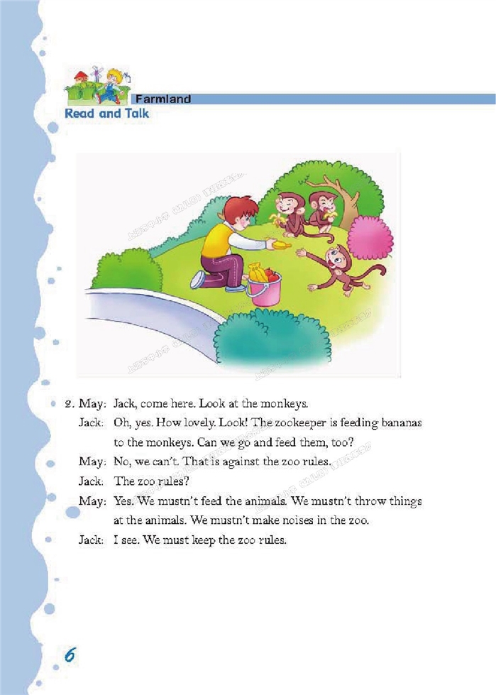 沪教版小学五年级英语上册（新世纪）school rul…第5页
