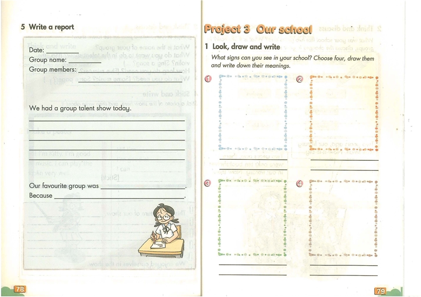沪教版小学五年级英语下册（牛津版）project 3 …第0页