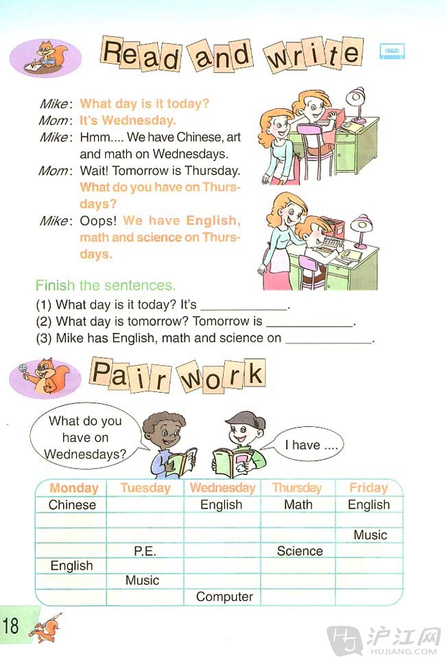 人教版小学五年级英语上册Unit 2  my…第3页