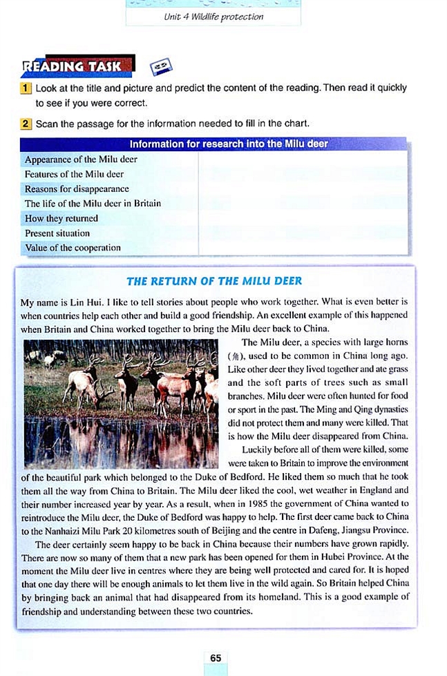 人教版高一英语必修二(2004)Unit 4 Wildlife protection第3页