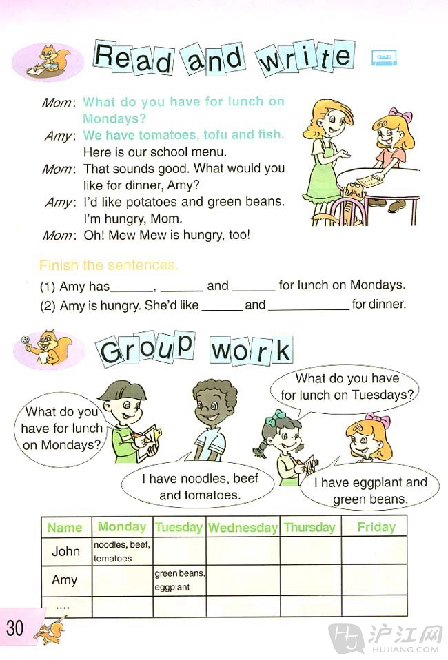人教版小学五年级英语上册Unit 3  wh…第3页