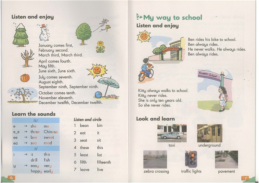 沪教版小学五年级英语上册（牛津版）module 1 g…第2页