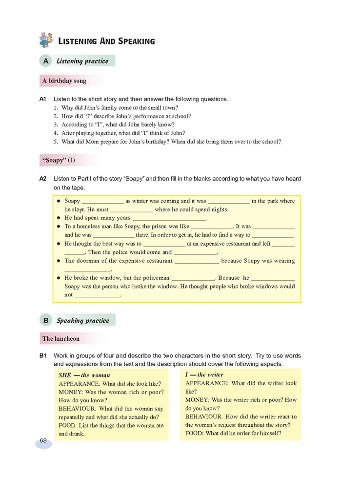 新世纪版高中高三英语上册Module thr…第9页