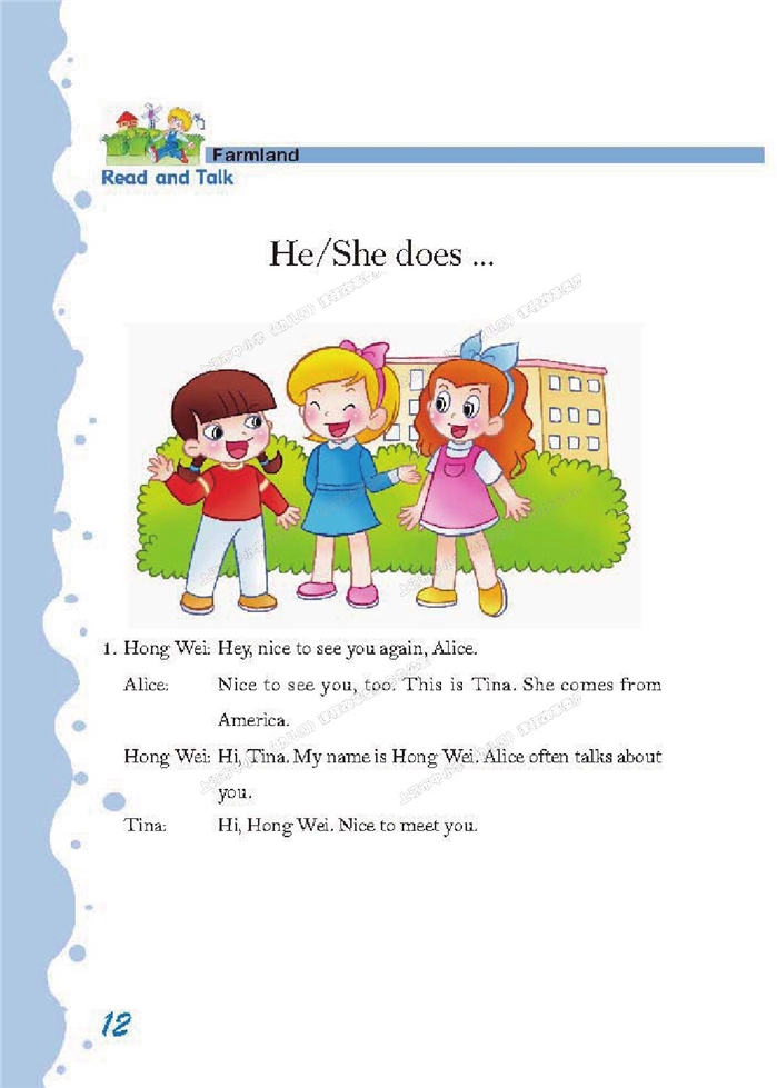 沪教版小学五年级英语上册（新世纪）a letter f…第4页