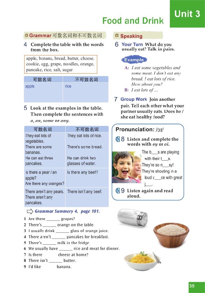 北师大版初中英语初一英语下册Lesson 9 Food f…第1页