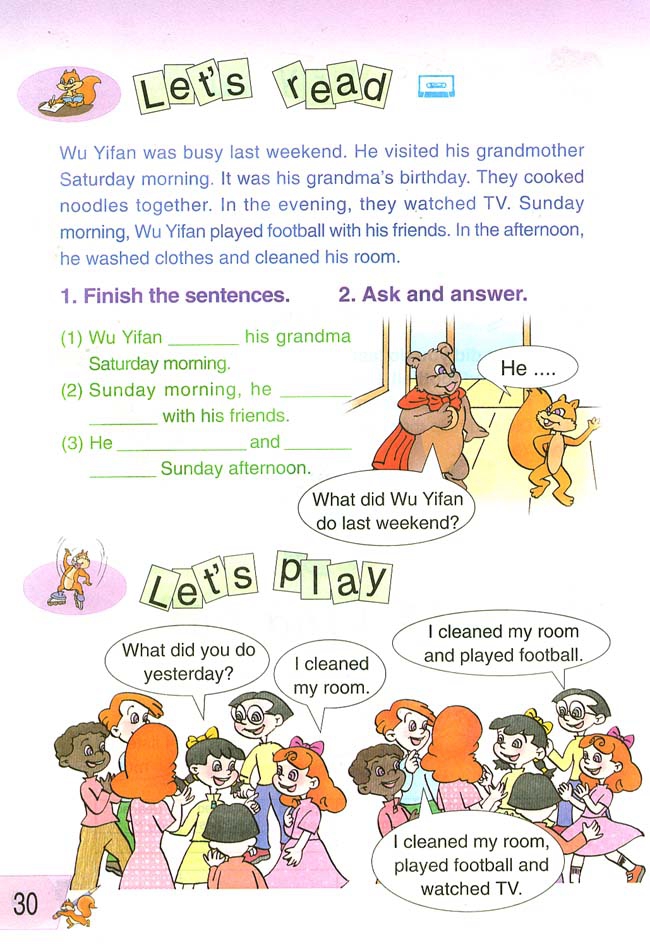 人教版小学六年级英语下册Unit 3 Las…第3页