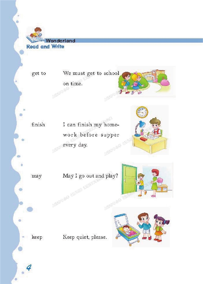 沪教版小学五年级英语上册（新世纪）school rul…第3页