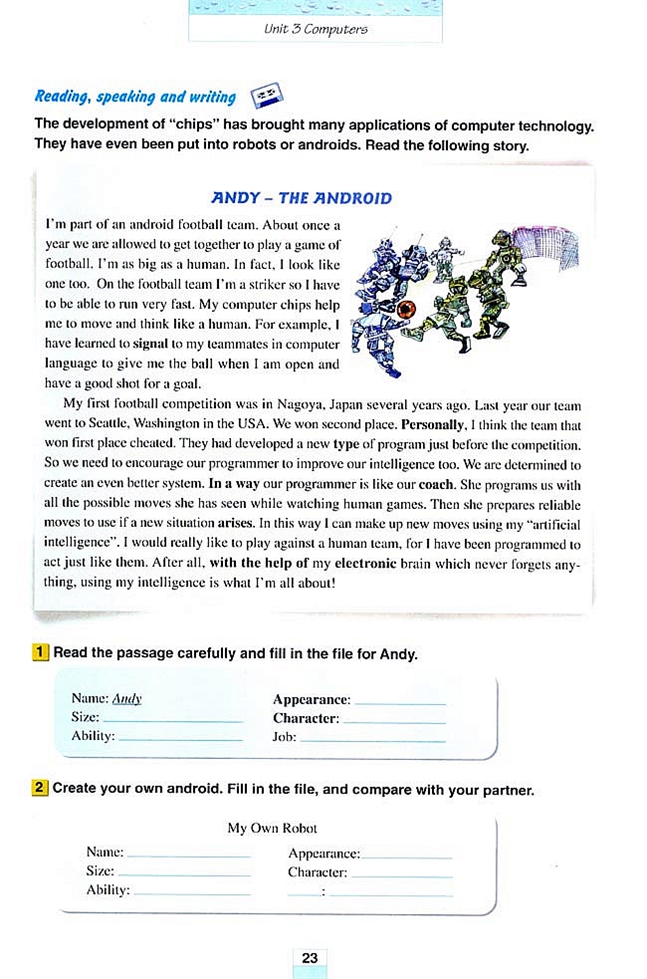 人教版高一英语必修二(2004)Unit 3 Computers第6页