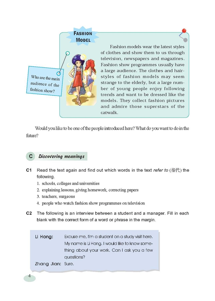 新世纪版高中高一英语上册Module one…第4页
