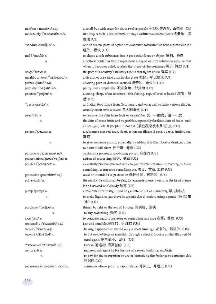 新世纪版高中高二英语上册Vocabulary (Ⅱ)第3页