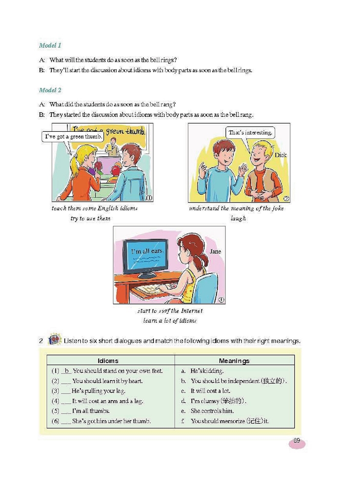 新世纪版初中英语初二英语上册Idioms with Bod…第4页