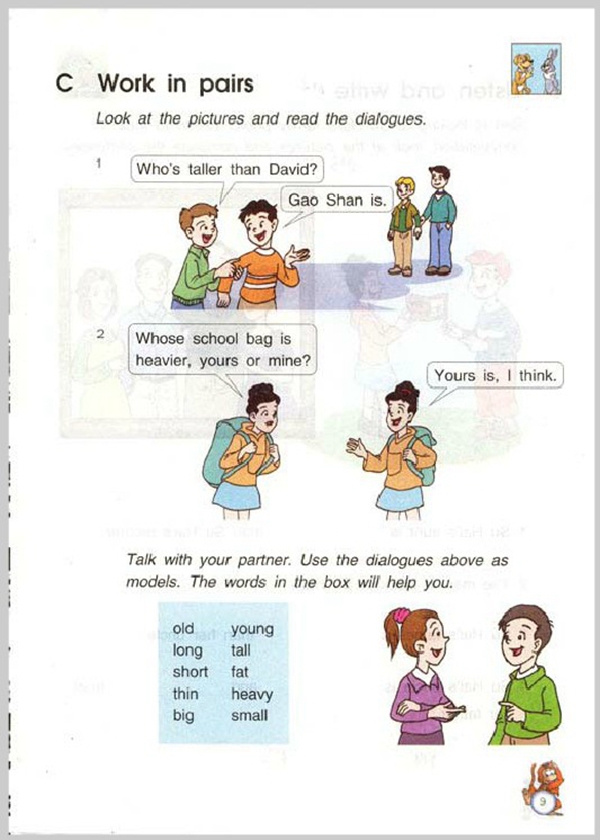 苏教版小学六年级英语下册More exercise第4页
