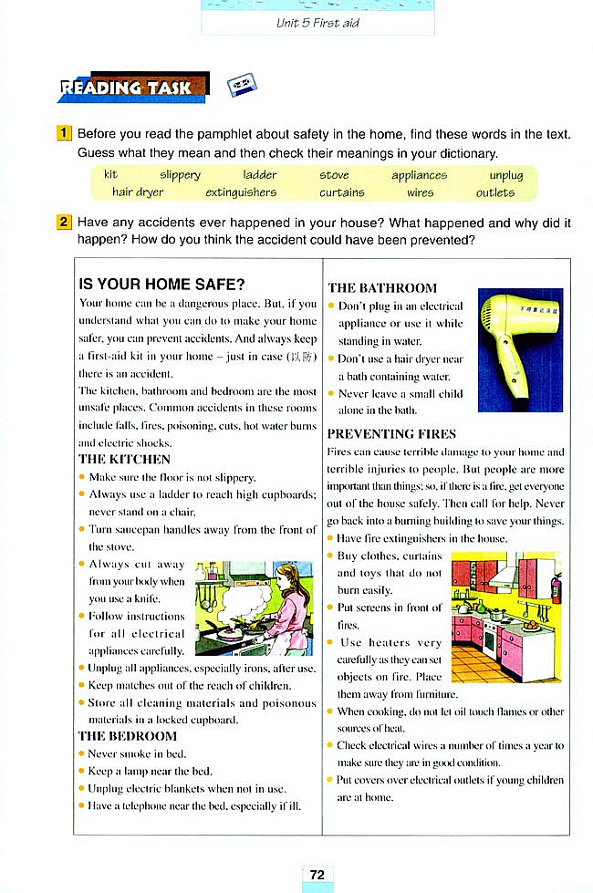 人教版高三英语必修五(2007)Unit 5 First aid第3页
