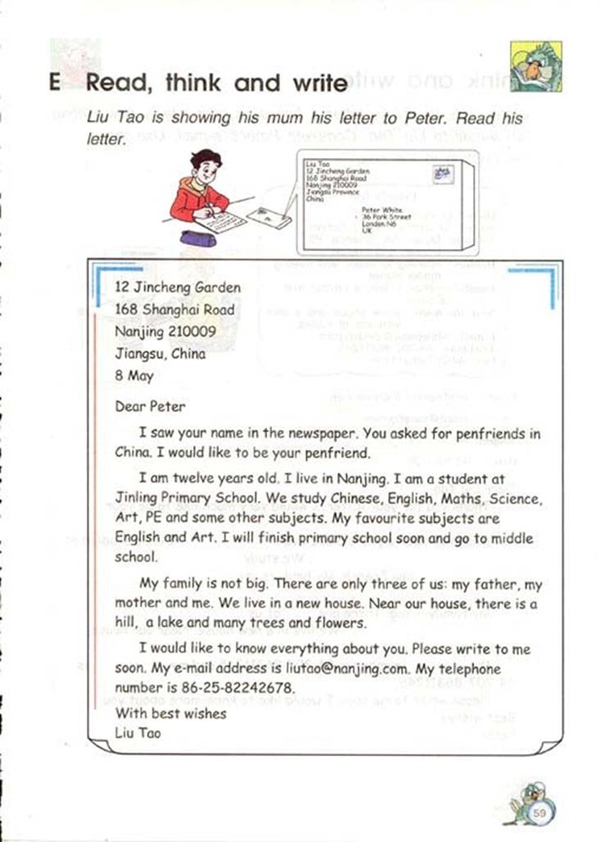 苏教版小学六年级英语下册A letter to a p…第5页