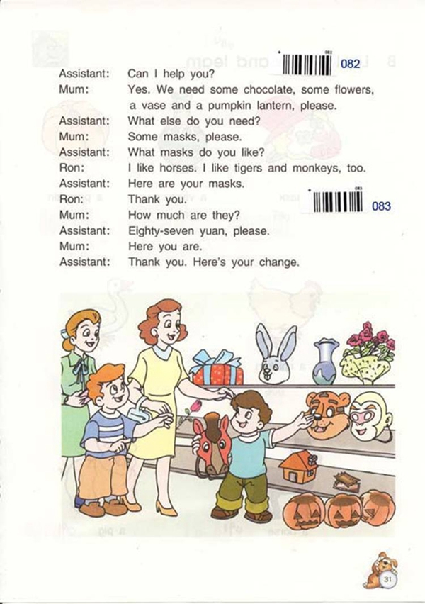 苏教版小学五年级英语上册Halloween第2页