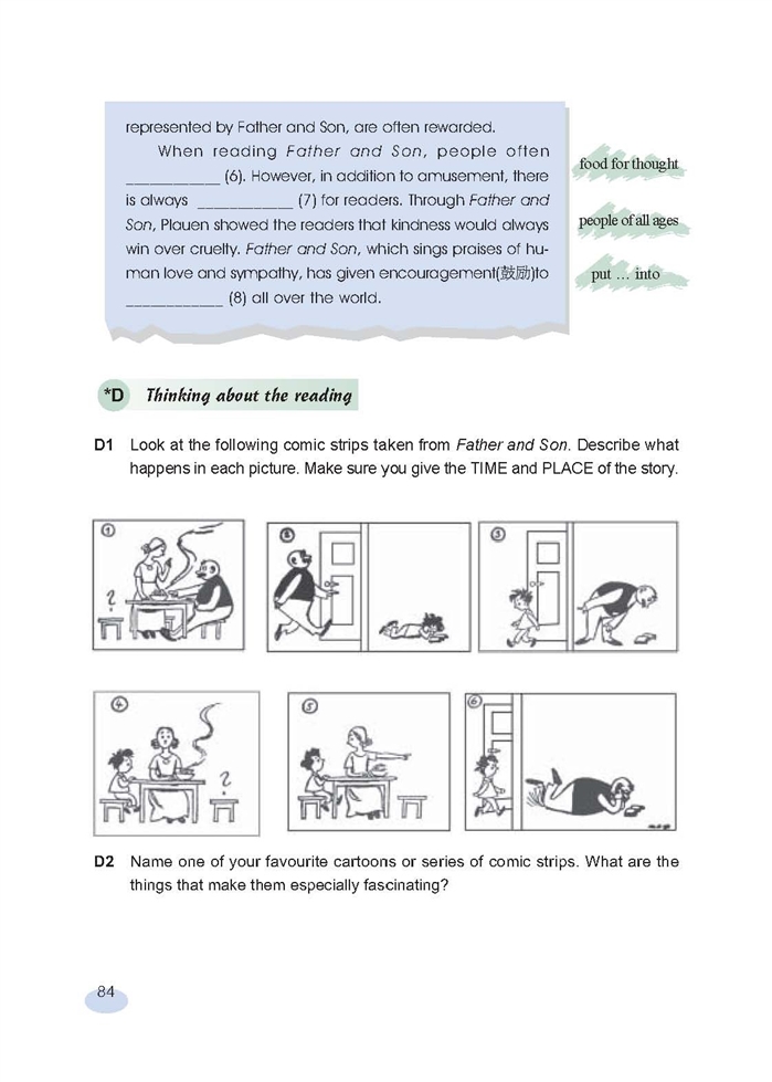 新世纪版高中高一英语上册Cartoons and Co…第4页