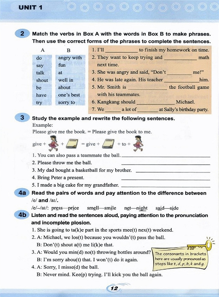 仁爱版初中初二英语上册We should learn…第3页